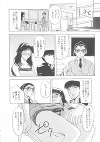 [Kusatsu Terunyo] Bitsuma - The Precious Wife -