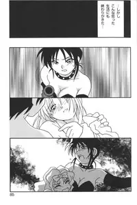 [Anthology] Kindan no Ketsuzoku - GLO.RI.A Anthology Comic