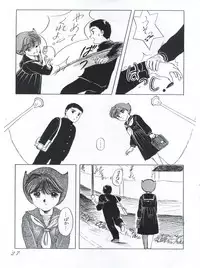 [エスパー魔美復活祭実行委員会 (よろず)] つゆくさ画廊II (Esper Mami)