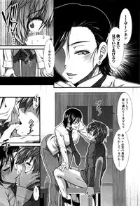 COMIC Mugen Tensei 2016-10