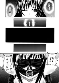 (C80) [Bitch Bokujou (Bokujou Nushi K)] To LOVE-hi - Maximum! (To Love-Ru)