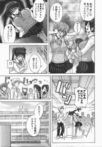 Comic Shingeki 2007-10