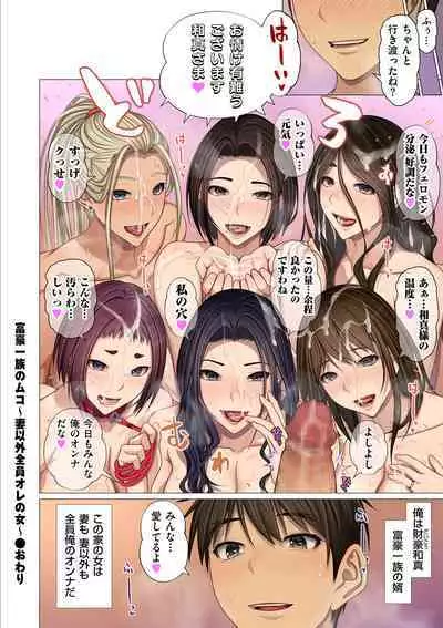 COMIC Kuriberon DUMA 2023-07 Vol.50