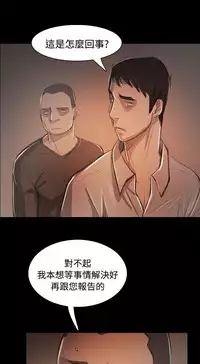 姐姐:莲 52-65+后记 [完结][Chinese]