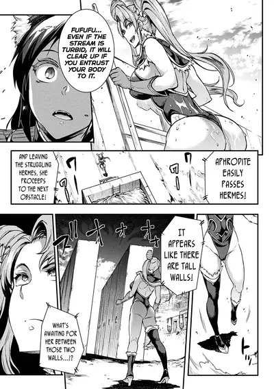 [Erect Sawaru] Raikou Shinki Igis Magia II -PANDRA saga 3rd ignition- Ch. 1-2 [English] [biribiri] [Digital]
