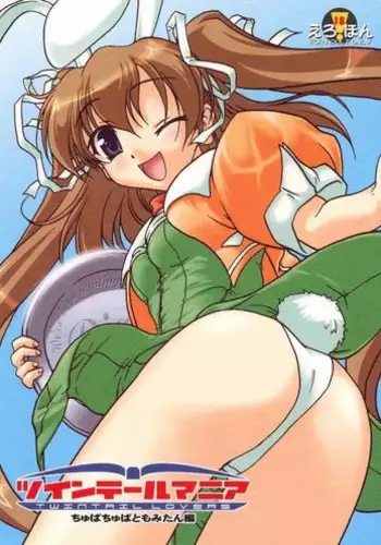 (C65) [KAMINENDO.CORPORATION (Akazawa RED)] Twintail Mania - Chupa Chupa Tomomi-tan Hen - (Pia Carrot e Youkoso!! 2)