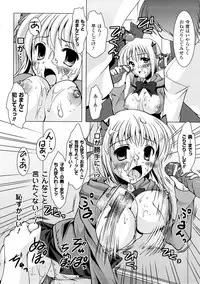 [Anthology] Comic Unreal Anthology Saiminjutsu Mind Control Hen