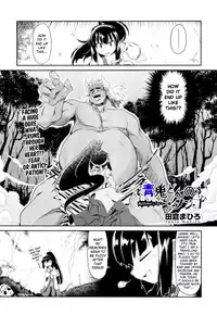 [Takura Mahiro] Aooni-don no Tango | Blue Ogre's Tango (COMIC AUN 2012-09) [English] {Melovfemale} [Decensored]