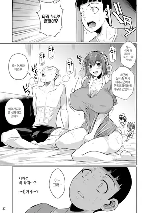 Touchuukasou | 동충화초 series