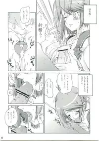 (C74) [Magono-Tei (Carn)] Kayumidome + α (ToHeart2)