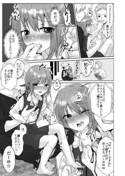 無理矢理こじ開けオトコのコ♂