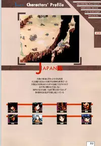 (一般画集) [ALICESOFT] Kichikuoh Rance