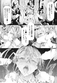 [Shiki Takuto] Ulysses Ch. 4 (END) (COMIC Mugen Tensei 2018-12)