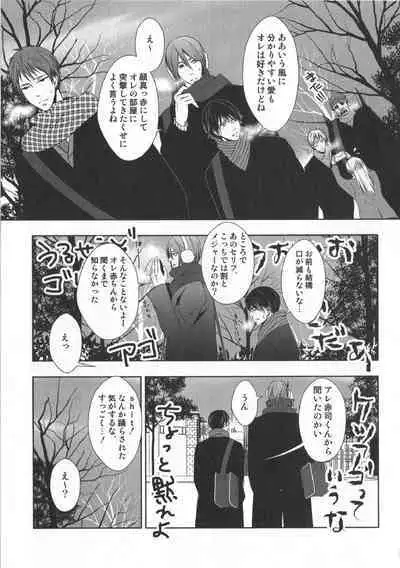 Doujinshi Best Sellection