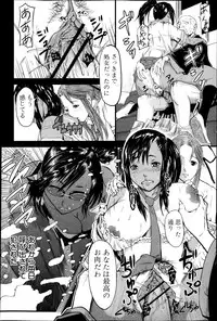 COMIC Shingeki 2013-05