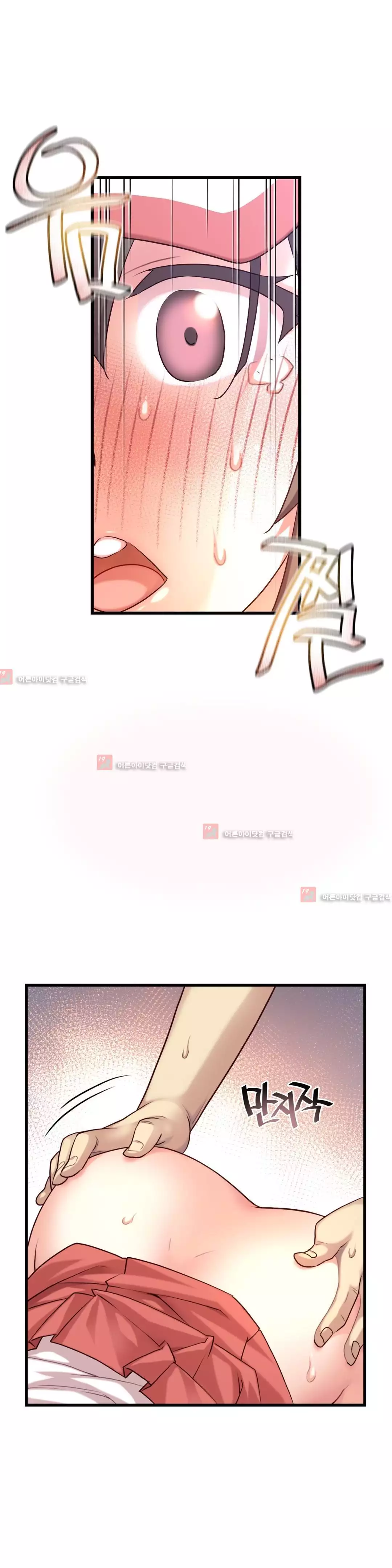 Master in My Dreams Ch.90-129