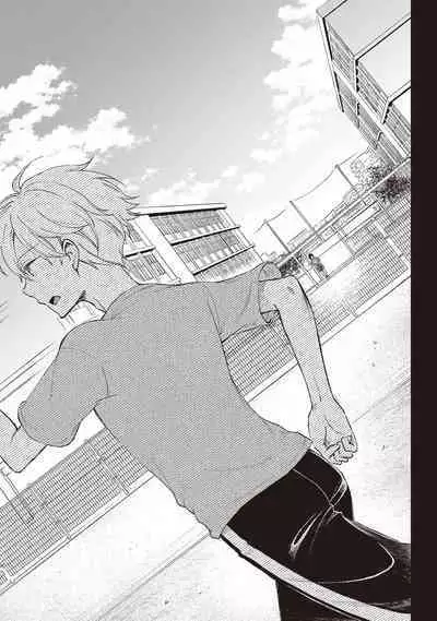 Tiresias no Ori - Tiresias Cage