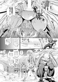 COMIC Unreal 2014-04 Vol.48 [Digital]