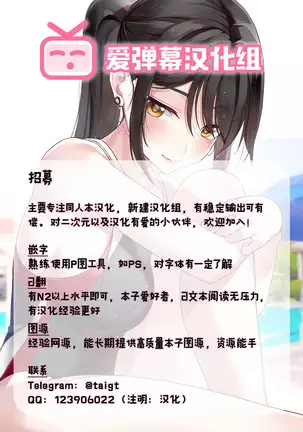 BF Champloo 【爱弹幕汉化组】