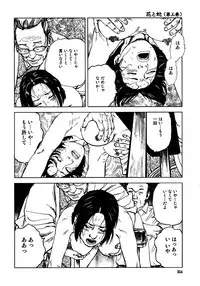 [Osada Kaname, Dan Oniroku] Hana to Hebi 3