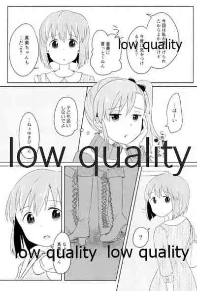 音にならないコトバ