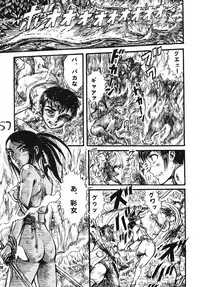 [Dynamite☆Honey] Kunoichi Dynamite DL Ban (Various)