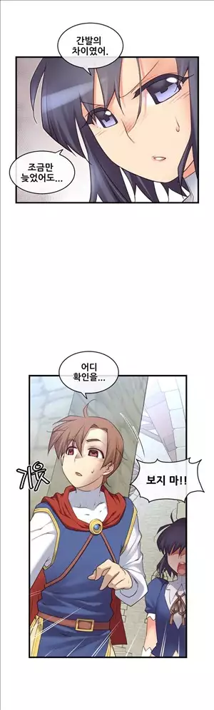 Master in My Dreams Ch.90-125