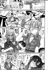 Action Pizazz 2013-09