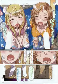 [Sameba Ikuya] Everything Goes Ch. 1-3