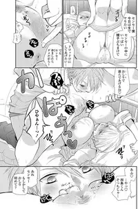 COMIC Penguin Club 2013-06 Vol. 322 [Digital]