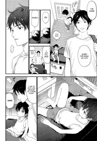 Shuumatsu wa Ojama Shitemasu