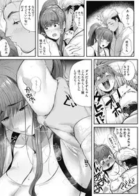 COMIC HOTMILK 2018-04 [Digital]