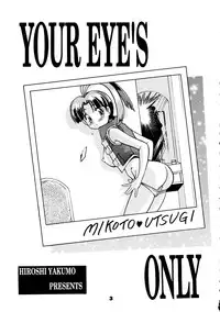 (C53) [IHiroshi Yakumo] Your Eye's Only (Gaogaigar, Cutey Honey, Evangelion)