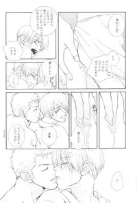 [Okuda Miki] Bessatsu Momoiro (One Piece)