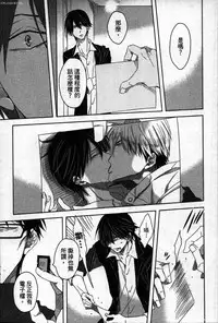 [Tanaka quince] We are campus spoilers 1 [chinese]