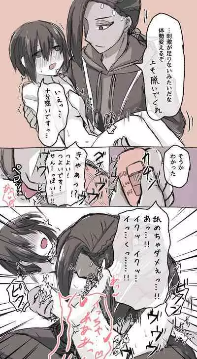 ジャミルと大人な監督生の終わらない世界