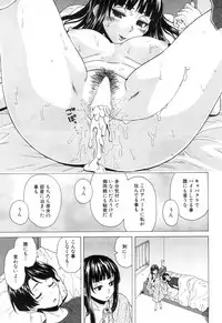 COMIC Mugen Tensei 2018-12 [Digital]