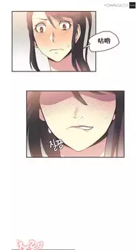 [﻿Chance, Kamang] Sports Girl ch.1-22[Chinese]