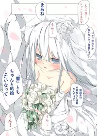 [Tabuchi-san Chi (Tabuchi)] Watashi ga Kekkon Shita Hajimete no Kuchikukan Sore wa Verniy de Level wa 100 deshita (Kantai Collection -KanColle-) [Digital]