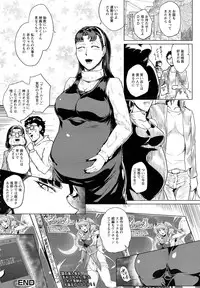 ANGEL Club 2015-05
