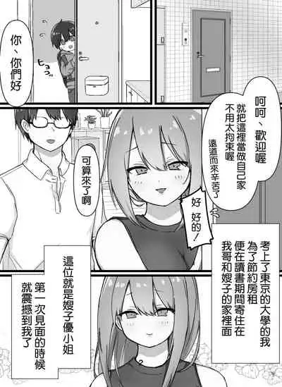 えっちなお姉さん達にしぼりつくされる