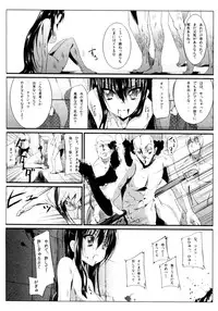 [Kurono] Survival Onigokko