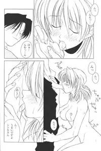 [Anthology] Kindan no Ketsuzoku - GLO.RI.A Anthology Comic