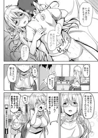 COMIC HOTMILK 2018-04 [Digital]