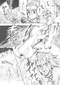 [Sangenshokudou] Monhan BON