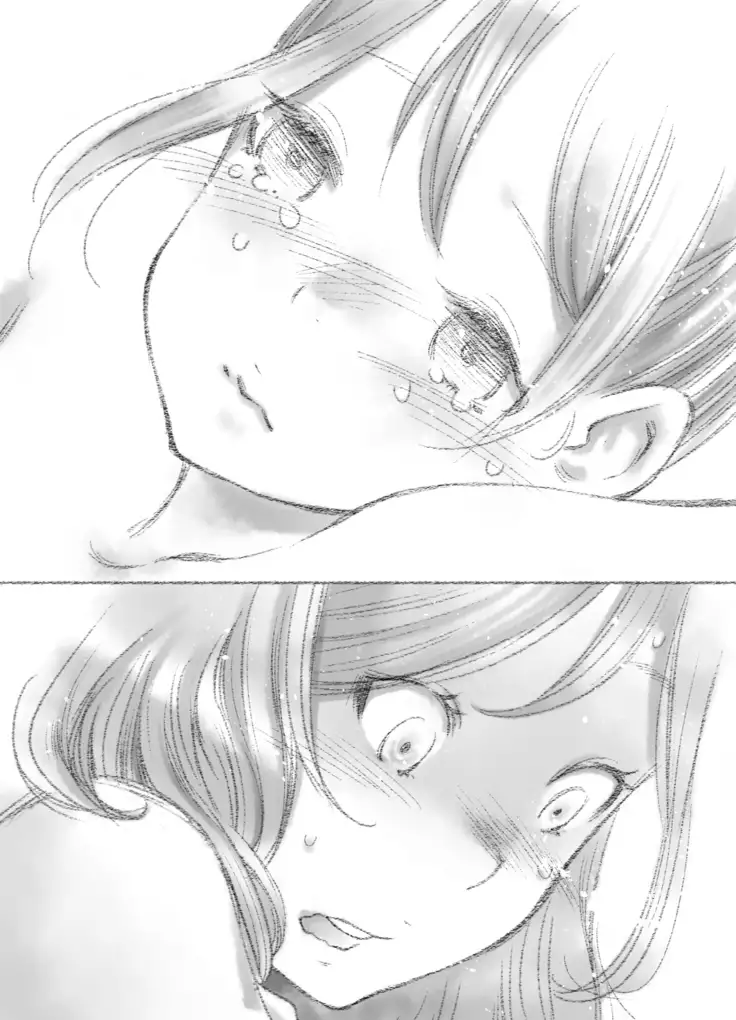 つきあって四ヶ月