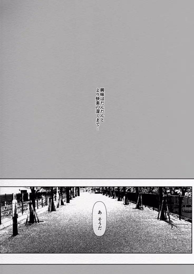 Kurogyaru Kouhai Otokono Musumederihero~Gyakuanarukoosu