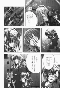 Gekkan COMIC MOOG 2007-12 Vol.034