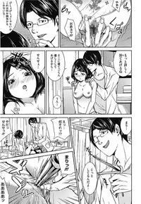 [Maimu Maimu] AneDol ~Onee-chan wa Idol~ [Digital]