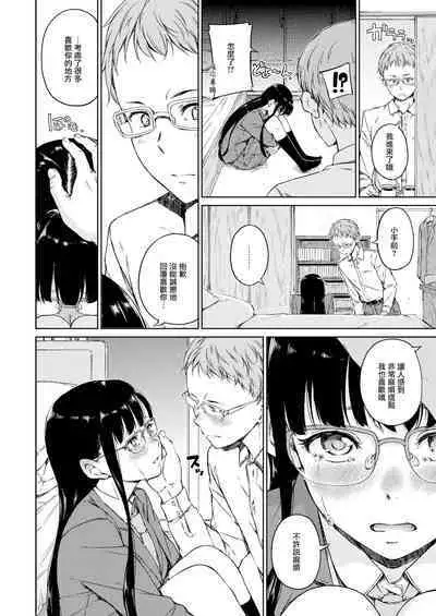 [Hamao] 温かくて柔らかくて + 8P小冊子 [無修正]